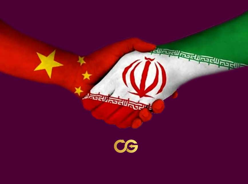 هولدینگ چمک نمایندگی چین در ایران